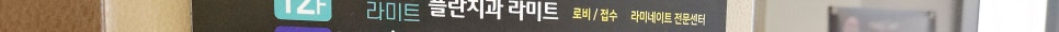 팔자주름 개선 얼굴주름리프팅으로 시술 비용 줄이기 관련 이미지 16