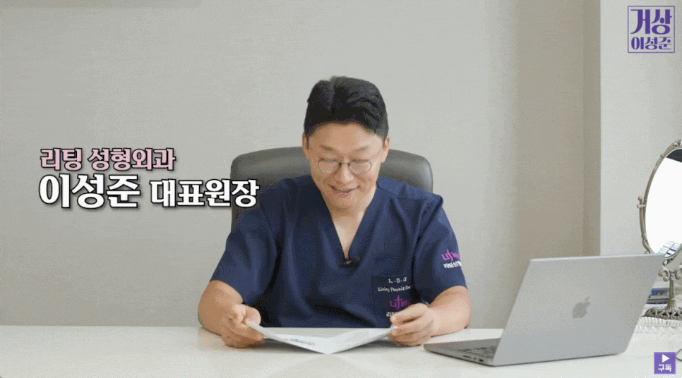 목거상술비용만 확인하면 안 되는 이유 관련 이미지 1