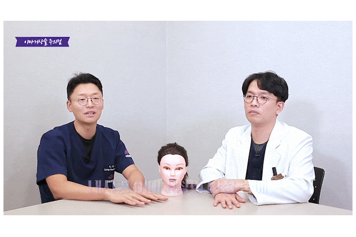 Songpa Plastic Surgery Forehead Wrinkle Botox: The Real Reason It Didn’t Work for Me image 11