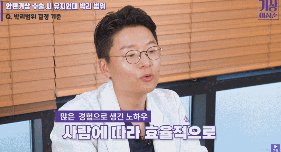 서울실리프팅? 안면거상? 30대 이상은 무조건 필독하세요 <✨LITING TALK✨> 관련 이미지 8