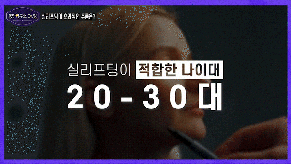 논현역성형외과｜계절이 바뀔 때마다 달라지는 얼굴선, 논현미니리프팅으로 균형 잡다 관련 이미지 14