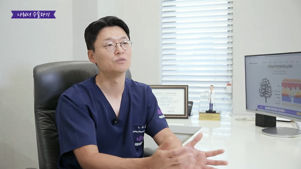 Gangnam Facelift vs. Sinsa Station Lifting: Why Is the Difference in Results So Big? image 12