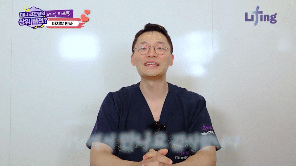 강남미니거상, 왜 안면거상성형외과에서도 주목할까? 관련 이미지 16