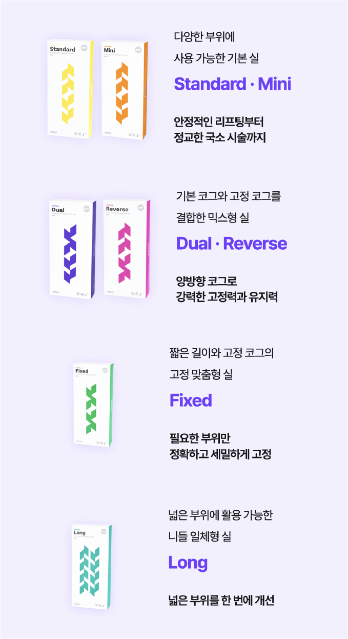 얼굴주름리프팅 실리프팅비용, 여름철에도 걱정 없이 시술 가능한 진짜 이유?! 관련 이미지 12