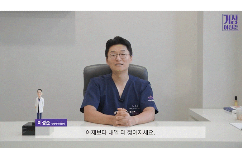 미니리프팅가격, 강남안면거상성형외과에서 보는 겨울 전 탄력 관리의 정밀 설계 관련 이미지 17