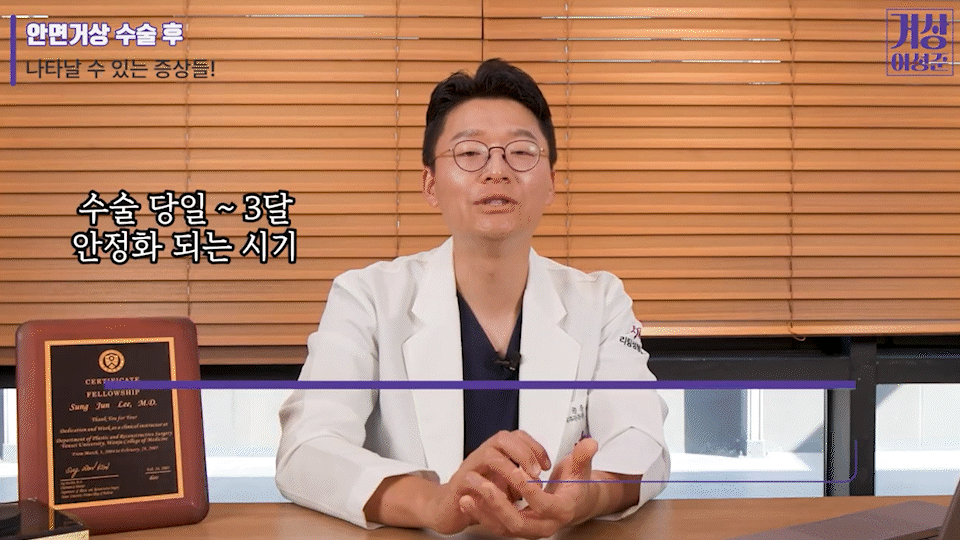 Gangnam Facelift vs. Sinsa Station Lifting: Why Is the Difference in Results So Big? image 5
