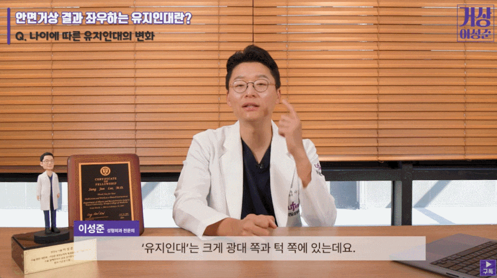 압구정안면거상은 관련 이미지 4