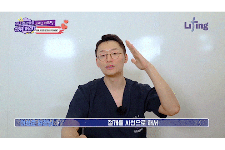 미니리프팅, 여름휴가 전 신사역성형외과에서 알아보는 인상 개선 방법 관련 이미지 10