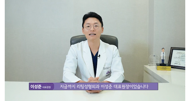 Understanding Gangnam Under-Eye Fat Repositioning, Causes of Hollow Under Eyes, and How the Structure Around the Eyes Changes with Age image 16