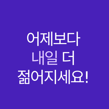 내시경 이마거상술 가격을 알아보고 계신다면 주목하세요! 관련 이미지 10