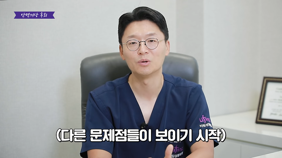 인천성형외과, 목주름리프팅 없이 안면거상만? 효과 놓치기 쉬운 리프팅의 핵심! 관련 이미지 2