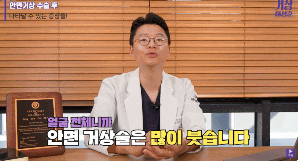 얼굴쳐짐 때문에 고민이시라면 ㅇㅇ으로 해결할 수 있습니다 관련 이미지 6