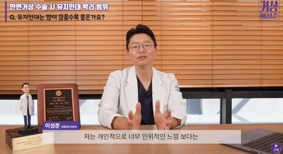 안면거상리프팅 한번에 성공하려면? 이 글만 읽어보셔도 충분합니다 관련 이미지 3