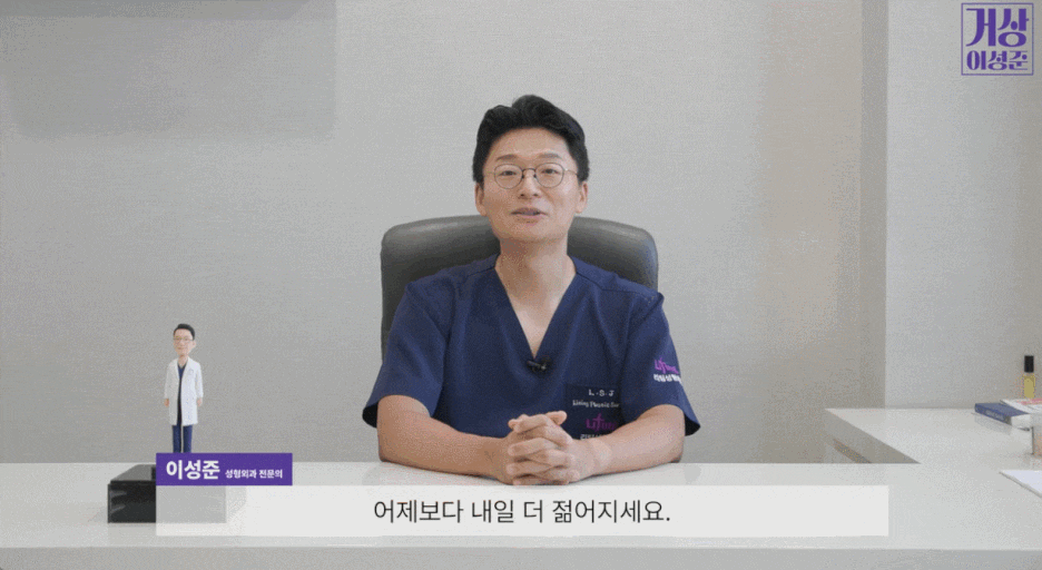 미니거상술 비용부터 장점까지 차근차근 알려드립니다 관련 이미지 6