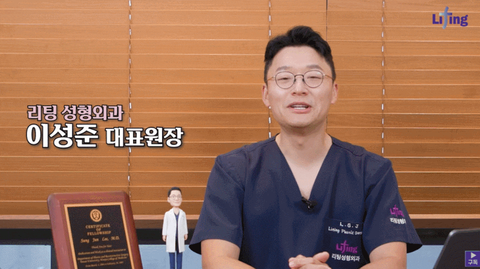 40대 안면거상 가격, 유지기간 고려된다면? 관련 이미지 1