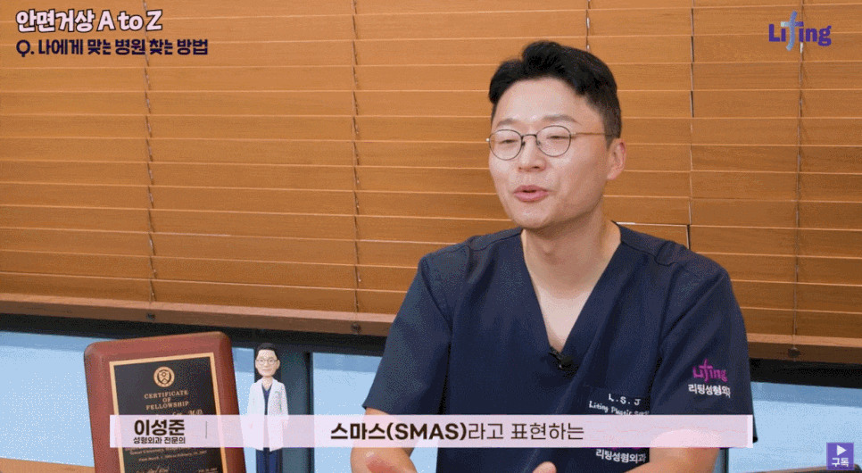 Seoul Gangnam Plastic Surgery: The Lifting Approach Explained by a Facelift Surgeon image 6