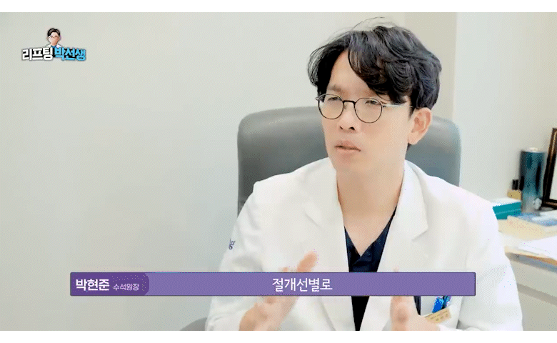미니리프팅가격, 강남안면거상성형외과에서 보는 겨울 전 탄력 관리의 정밀 설계 관련 이미지 11