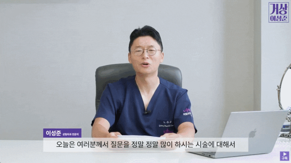 서울실리프팅 안면거상과 함께 받아보세요 관련 이미지 2