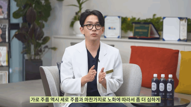 If you’re 고민ed about neck wrinkle procedures or neck wrinkle surgery, start with the wrinkle type at 리팅성형외과 image 5