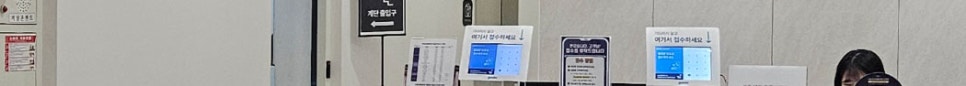If you’re 고민ed about neck wrinkle procedures or neck wrinkle surgery, start with the wrinkle type at 리팅성형외과 image 22