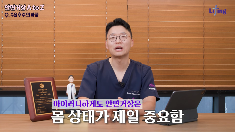 일산성형외과 안면거상후기 얼굴은 팽팽해졌는데, 왜 목주름이 더 눈에 띄는 걸까요? 관련 이미지 15