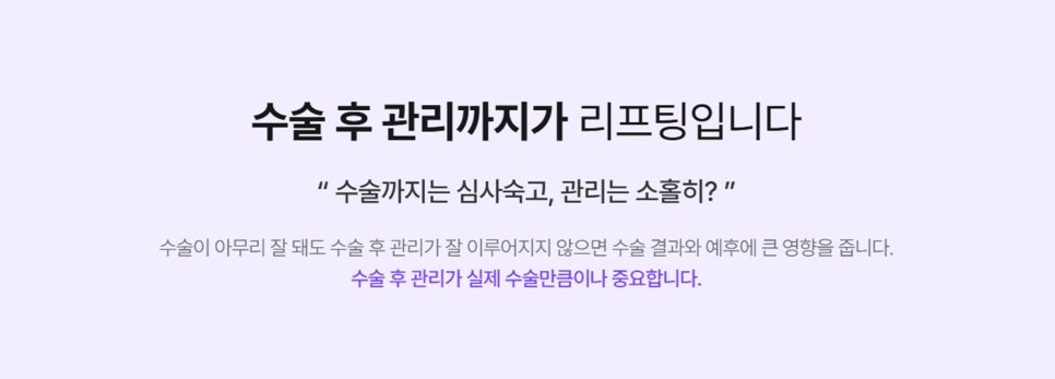 안면목거상 목주름 펴고 얼굴 작아보이는 방법 알려드립니다 관련 이미지 7