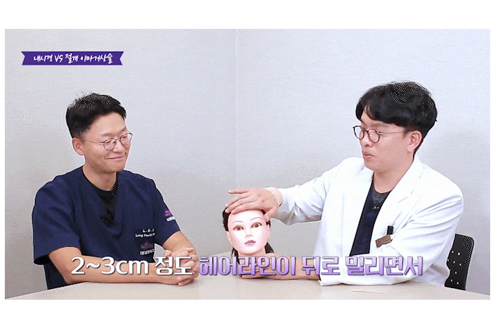 광주성형외과 이마리프팅으로 동안 인상되찾기 관련 이미지 10