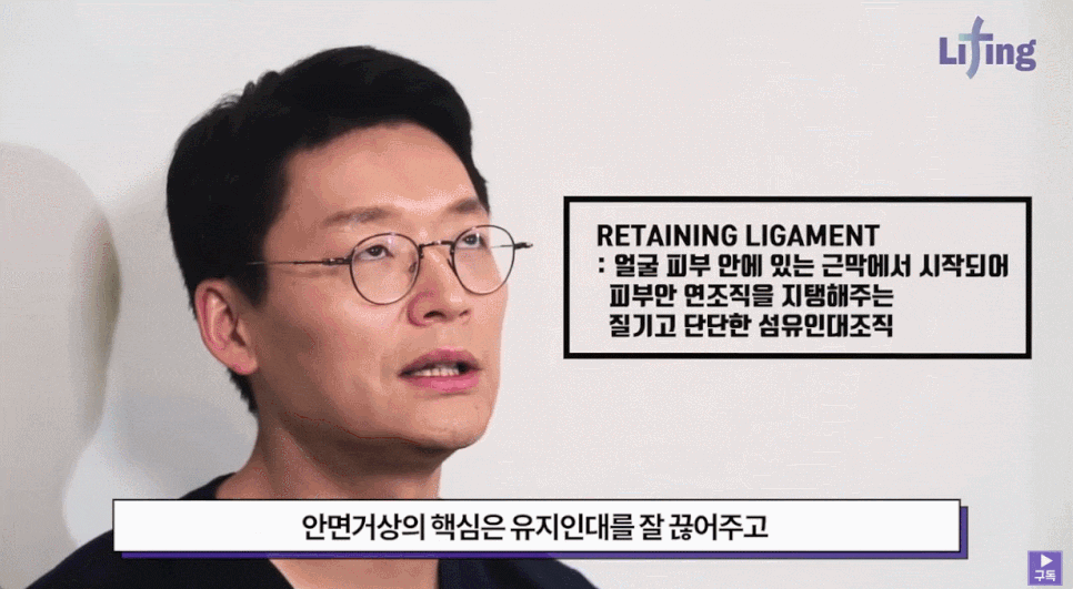 Smile Lift? The Key Is ㅇㅇ image 4
