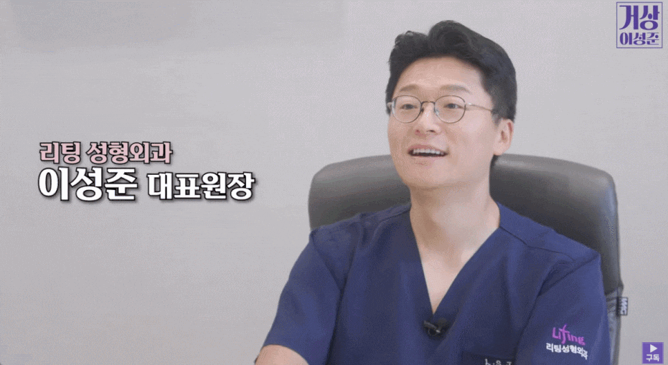 미니거상술 비용부터 장점까지 차근차근 알려드립니다 관련 이미지 1