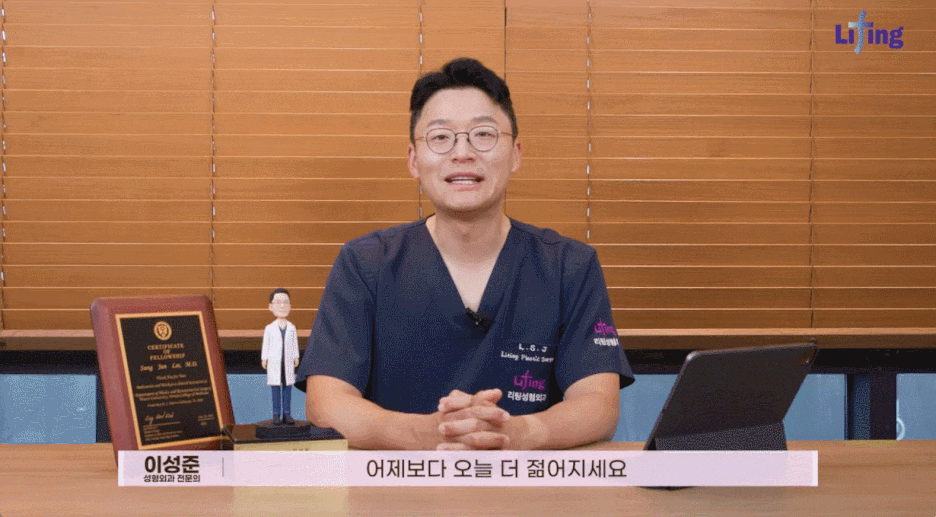 신사동성형외과? 흡족한 리프팅을 위해 확인해야 할 ㅇㅇ 관련 이미지 8