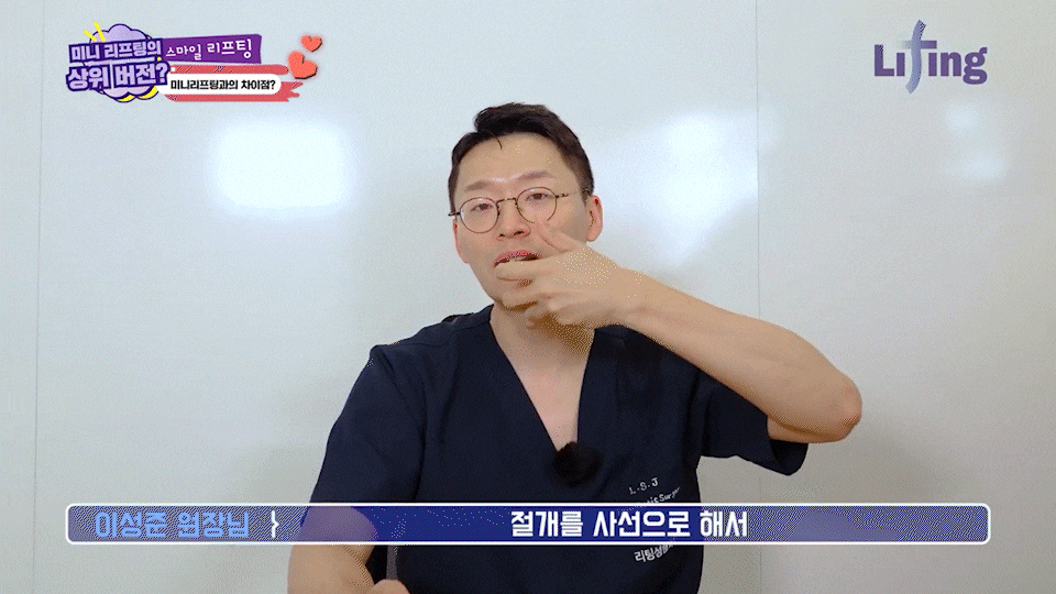 강남미니거상, 왜 안면거상성형외과에서도 주목할까? 관련 이미지 10