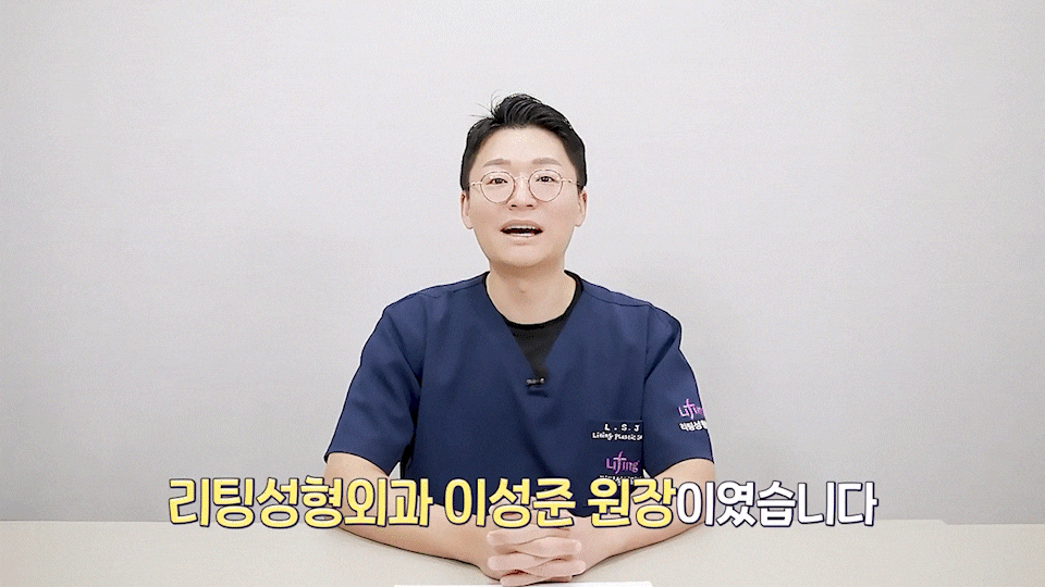 가을 얼굴윤곽 관리, 강남실리프팅으로 자연스럽게 시작 | 처진볼살리프팅 추천 관련 이미지 14