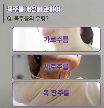 In Apgujeong plastic surgery, is revision lifting essential once the facelift maintenance period has passed? image 7