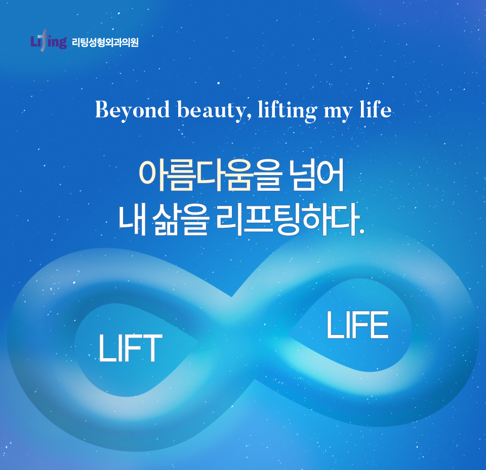안면거상 전후 만족도를 더욱 높이려면? 관련 이미지 7