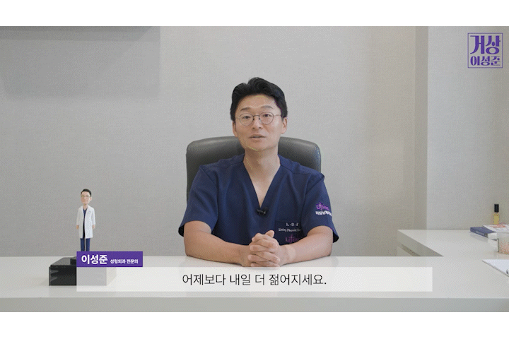 Why Is Mini Facelift Recovery Time in Gangnam Plastic Surgery Possible Over the Weekend? image 16