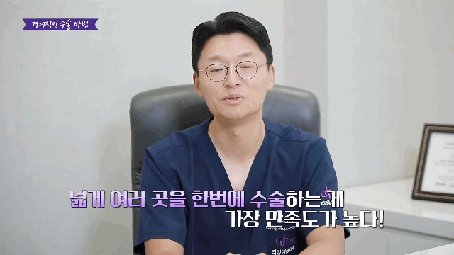 리팅성형외과 안면거상술 가격 유지기간 알려드립니다 관련 이미지 4