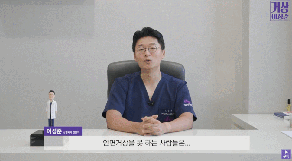 미니리프팅 부작용 피하기 위한 <체크사항> 관련 이미지 4