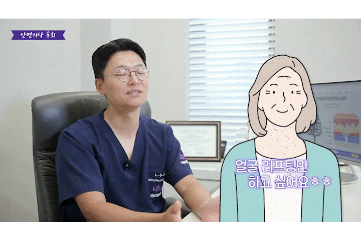 인천성형외과, 목주름리프팅 없이 안면거상만? 효과 놓치기 쉬운 리프팅의 핵심! 관련 이미지 3