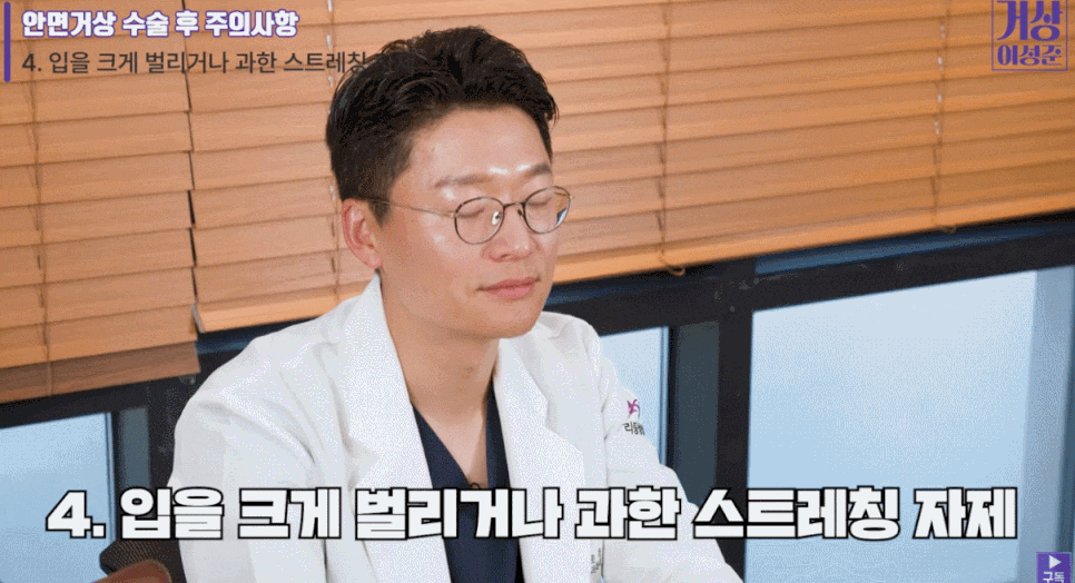 서울실리프팅? 안면거상? 30대 이상은 무조건 필독하세요 <✨LITING TALK✨> 관련 이미지 11