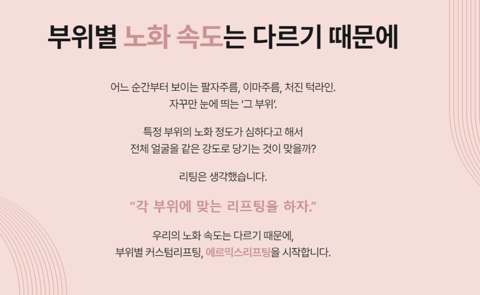 안면거상리프팅 한번에 성공하려면? 이 글만 읽어보셔도 충분합니다 관련 이미지 6