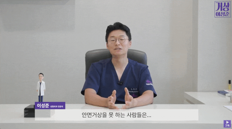 Why You Shouldn’t Proceed Based on Mini Facelift Price Alone <Written by a Current Plastic Surgeon> image 6