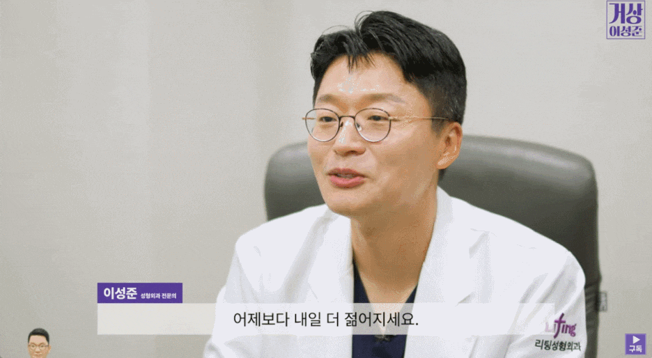 이마거상재수술? 고려하기 전에 핵심을 알아야 합니다 관련 이미지 8