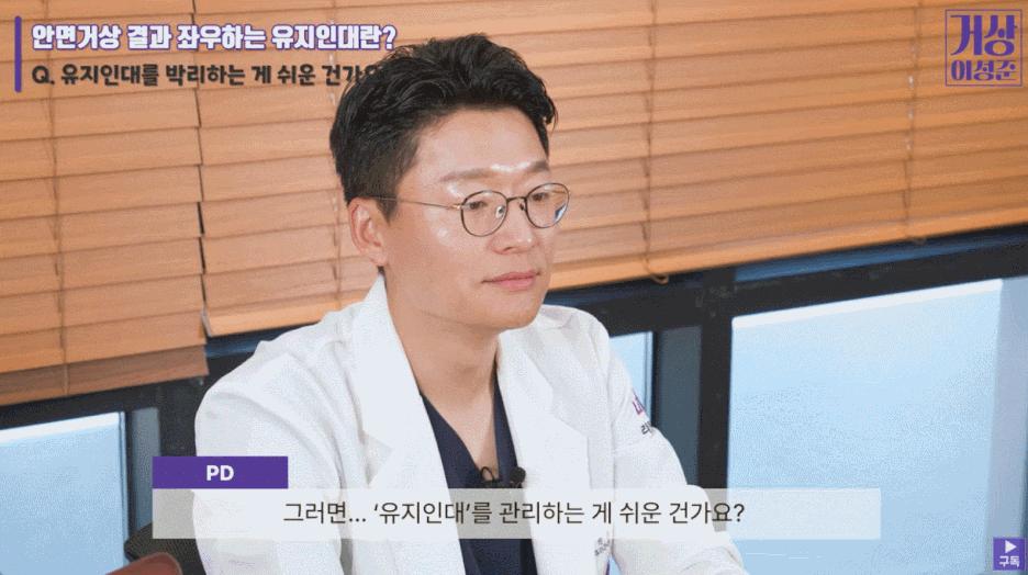 압구정안면거상은 관련 이미지 7