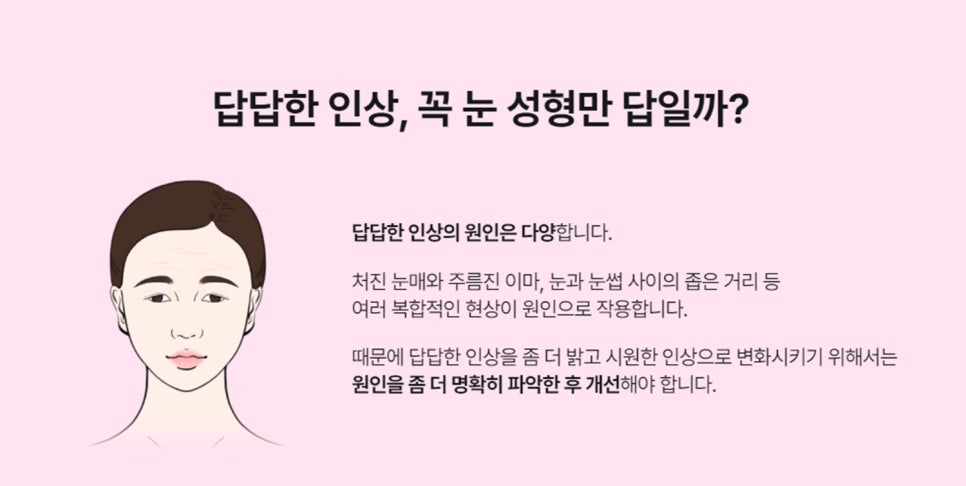 이마거상 전후로 알아보는 성공적인 결과를 얻기 위한 <포인트> 관련 이미지 2