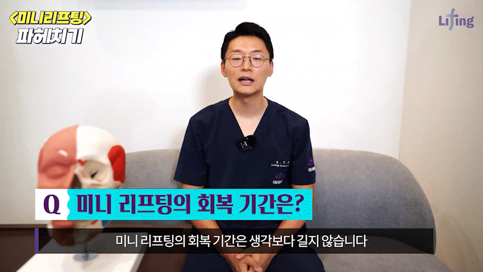 가을 얼굴윤곽 관리, 강남실리프팅으로 자연스럽게 시작 | 처진볼살리프팅 추천 관련 이미지 11
