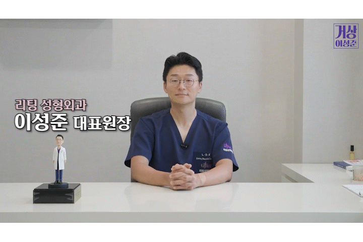Seoul Liting Plastic Surgery Double Chin Removal: How Can a Blurry Jawline Be Restored? image 1