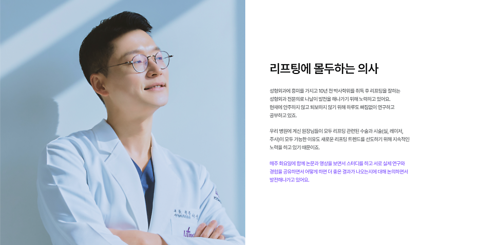 신사, 신사역 성형외과 의사가 밝히는 진정한 리프팅 관련 이미지 5