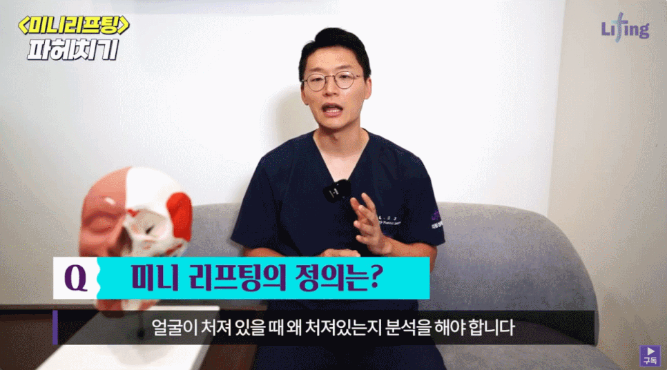 얼굴 비대칭 수술? 맞춤 리프팅으로 한 번에 해결 관련 이미지 4