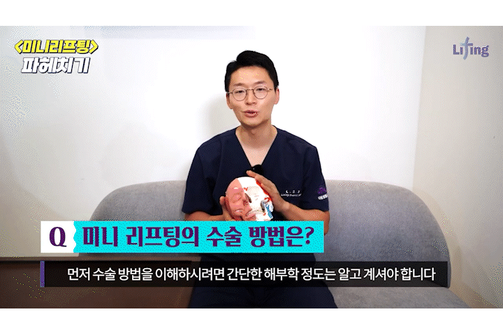 Why Is Mini Facelift Recovery Time in Gangnam Plastic Surgery Possible Over the Weekend? image 4