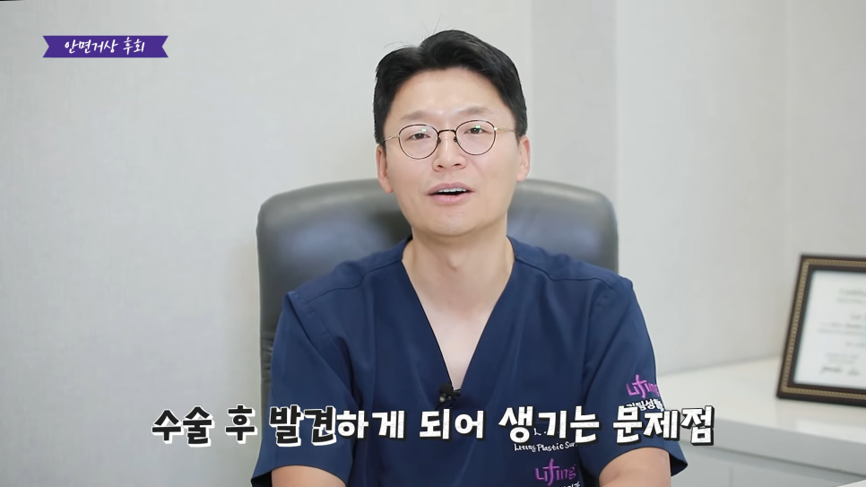 일산성형외과 안면거상후기 얼굴은 팽팽해졌는데, 왜 목주름이 더 눈에 띄는 걸까요? 관련 이미지 3